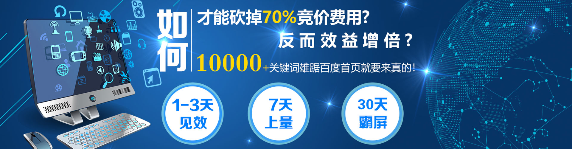 大武口竞价开户