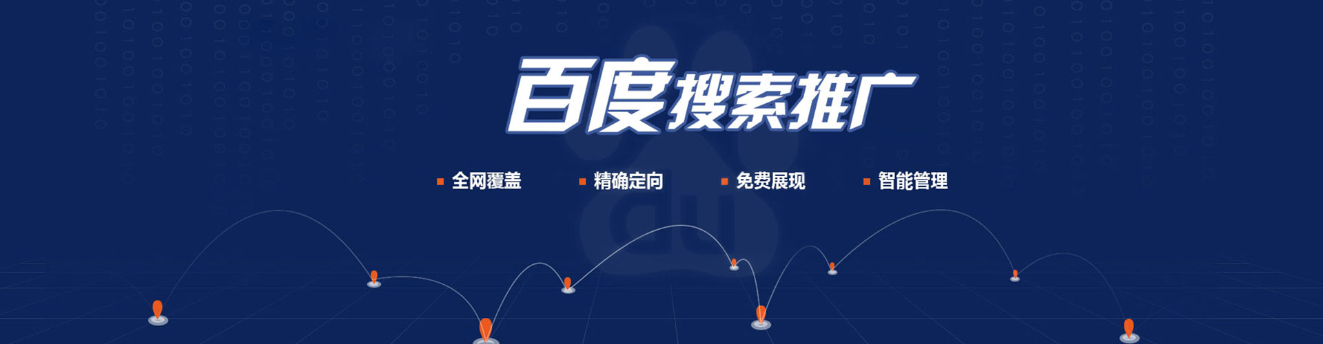 大武口信息流怎么做